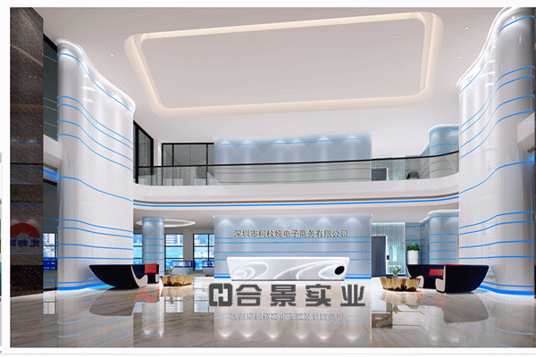 公司簽約深圳柯枚婭辦公樓裝修工程