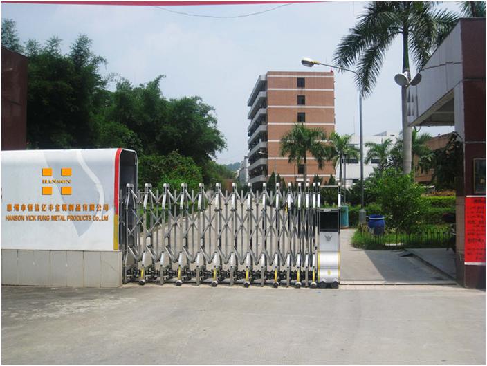 合景實業(yè)簽約惠州市恒信億豐辦公室裝修、電氣綜合工程